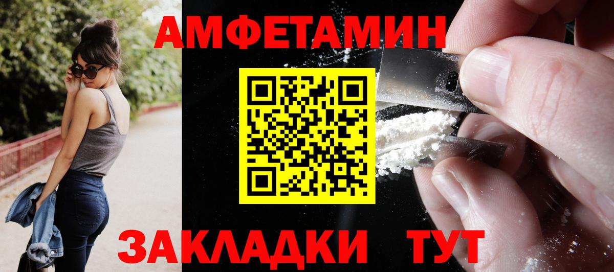 Amphetamine  Amphetamine  Вход с VPN  Amphetamine 97%  Коряжма 