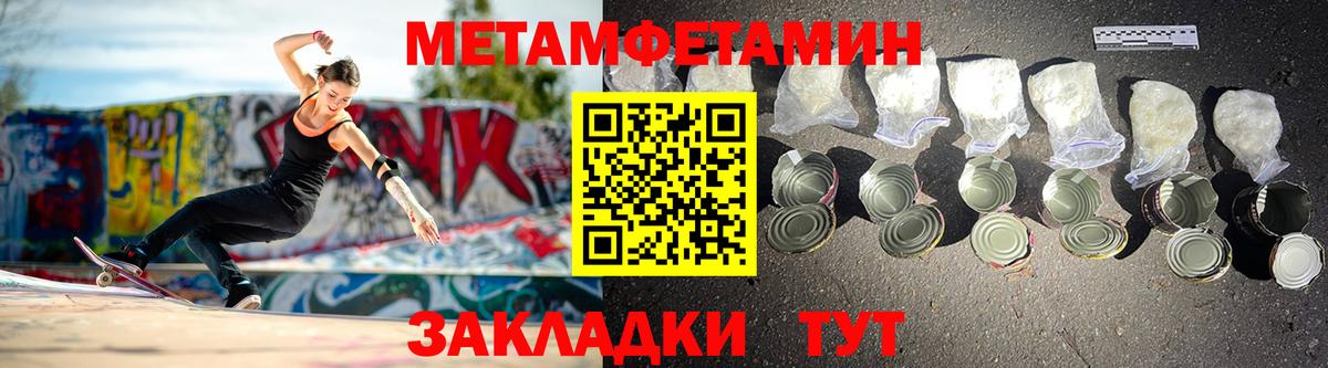 АМФЕТАМИН 97% Коряжма
