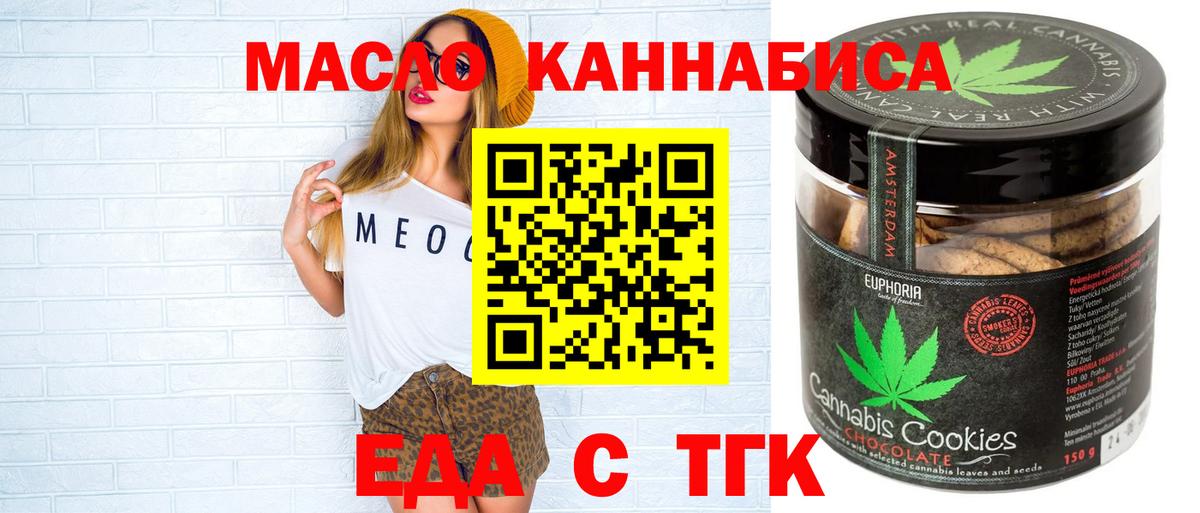 Canna-Cookies марихуана  Вход с VPN  Коряжма 