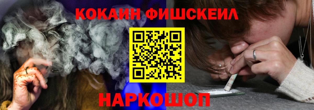 КОКАИН Боливия  Cocaine  Коряжма  Вход с VPN 