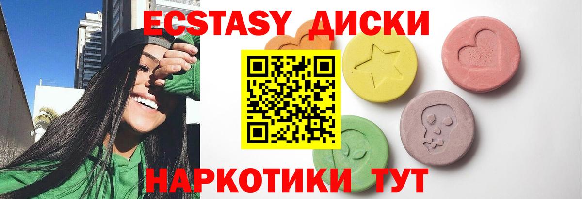 ЭКСТАЗИ louis Vuitton Коряжма