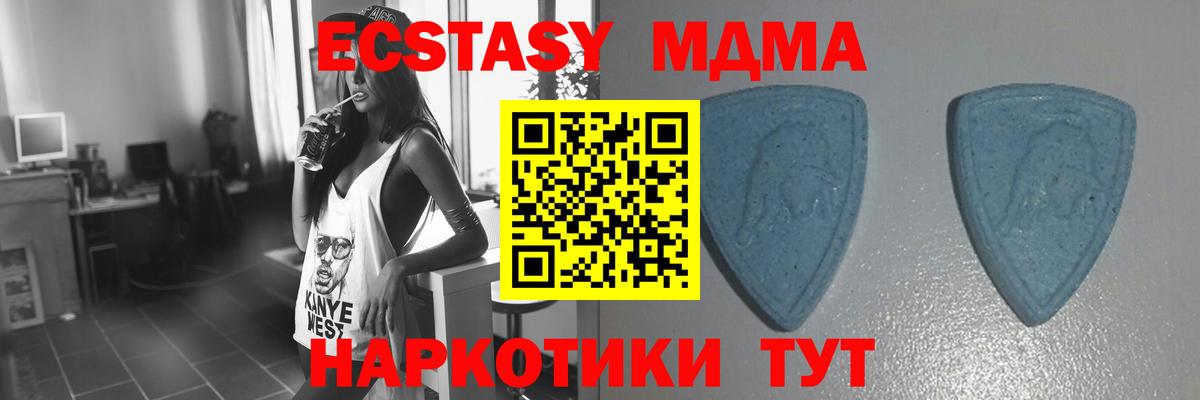 ЭКСТАЗИ 280мг  Вход с VPN  hydra tor  Коряжма  Ecstasy DUBAI  ЭКСТАЗИ 