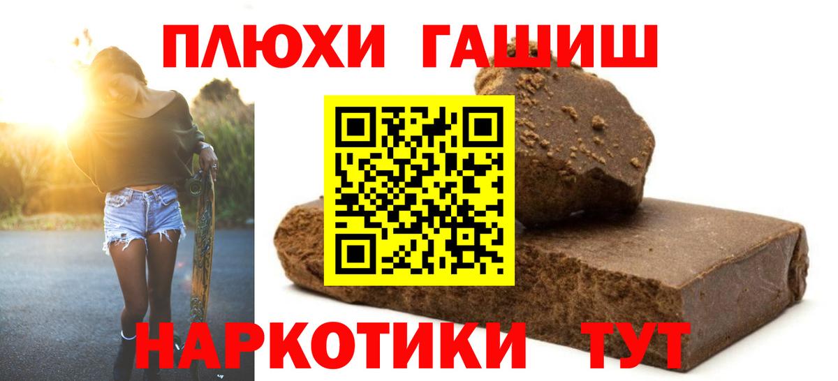 ГАШИШ VHQ Коряжма