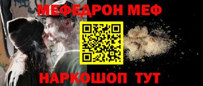 прущие грибы Комсомольск-на-Амуре