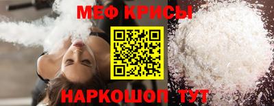 прущие грибы Комсомольск-на-Амуре