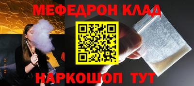 мяу мяу мука Конаково