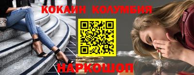 мяу мяу мука Конаково