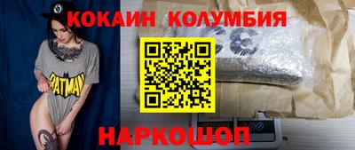 мяу мяу мука Конаково