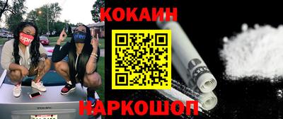 прущие грибы Комсомольск-на-Амуре