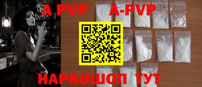 амф Коммунар