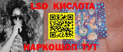 амф Коммунар