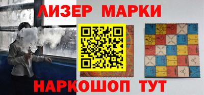 прущие грибы Комсомольск-на-Амуре