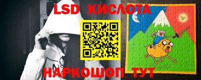 прущие грибы Комсомольск-на-Амуре