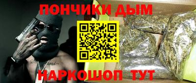 мяу мяу мука Конаково