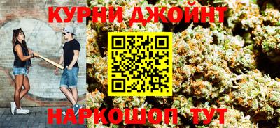 прущие грибы Комсомольск-на-Амуре