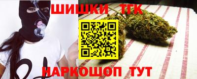 прущие грибы Комсомольск-на-Амуре