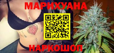прущие грибы Комсомольск-на-Амуре
