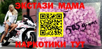 амф Коммунар