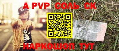 амф Коммунар