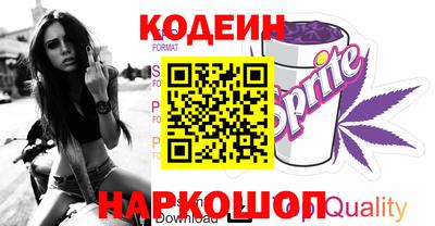 прущие грибы Комсомольск-на-Амуре