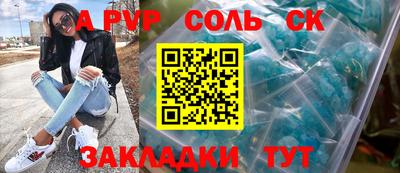 мяу мяу мука Конаково