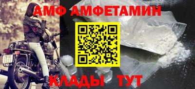прущие грибы Комсомольск-на-Амуре