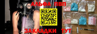 амф Коммунар