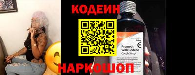 амф Коммунар