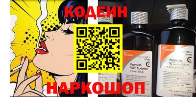 амф Коммунар