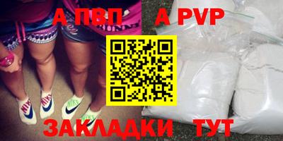 прущие грибы Комсомольск-на-Амуре