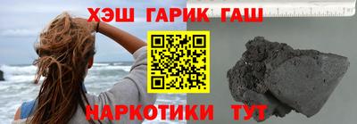 прущие грибы Комсомольск-на-Амуре