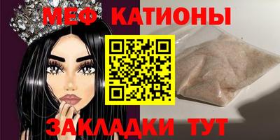 прущие грибы Комсомольск-на-Амуре