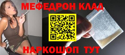 мяу мяу мука Конаково