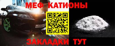 прущие грибы Комсомольск-на-Амуре