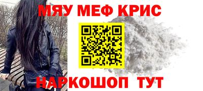 мяу мяу мука Конаково