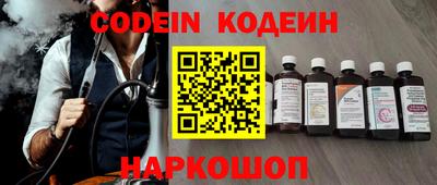амф Коммунар