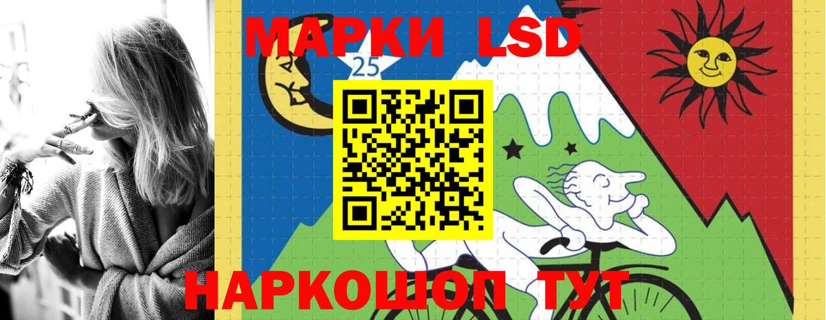 LSD-25 экстази ecstasy Коряжма