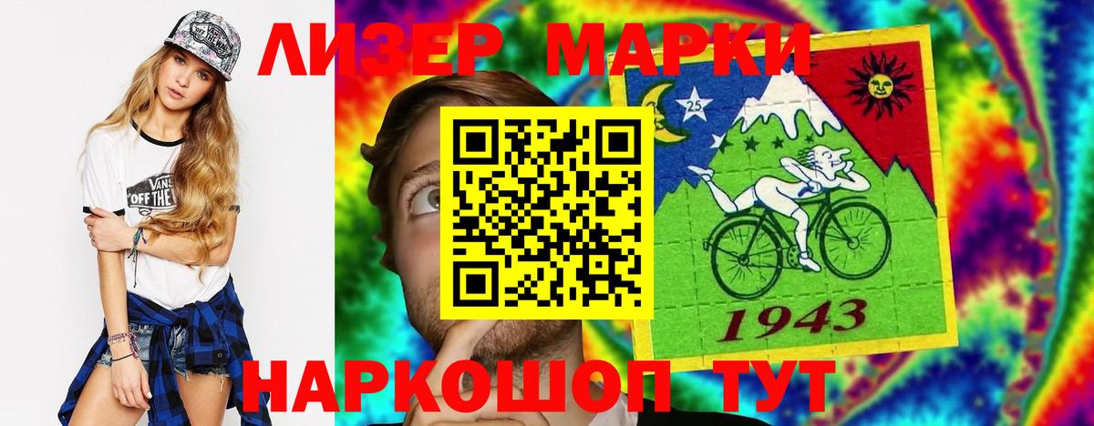 LSD-25 экстази ecstasy  Вход с VPN  Коряжма  LSD-25 экстази кислота 