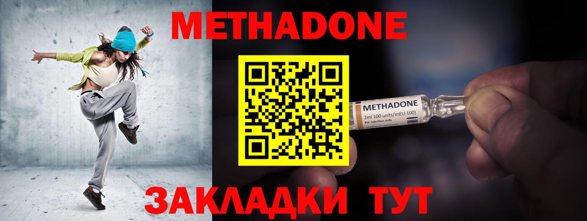 Коряжма  Канабис  Кокаин  МЕТАМФЕТАМИН  ТГК  Гашиш  Вход с VPN  Меф МЯУ МЯУ кристаллы 