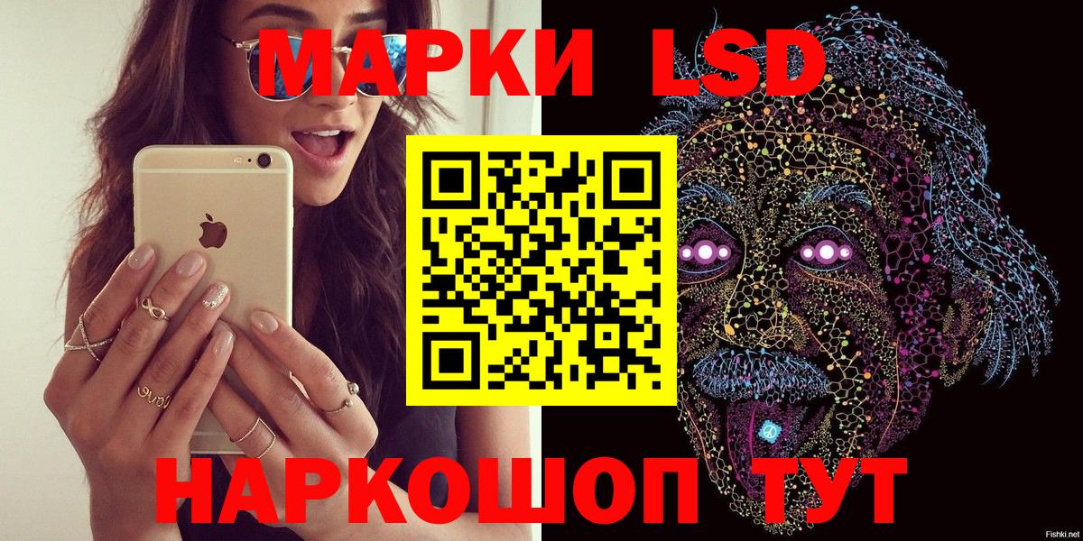 Марки N-bome 1500мкг Коряжма